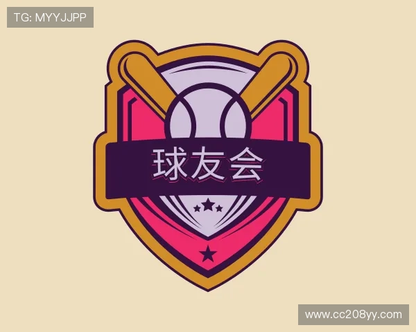 发现球友会